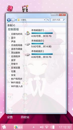 花花姑娘