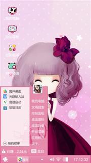 花花姑娘
