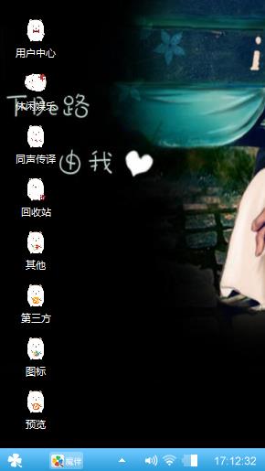 风静