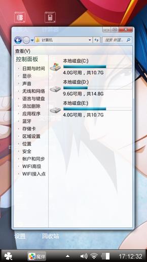 格雷