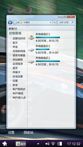 巅峰王者