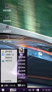 巅峰王者