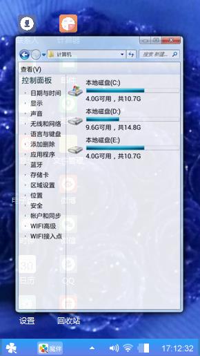蓝色妖姬