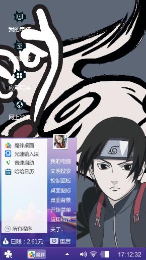 火影忍者