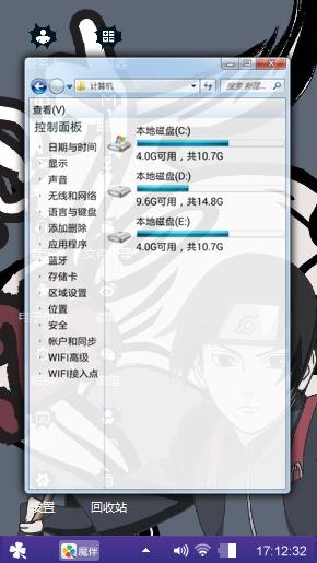 火影忍者