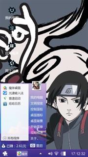 火影忍者