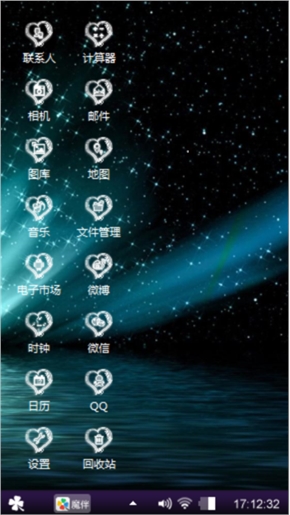 我的手机我做主
