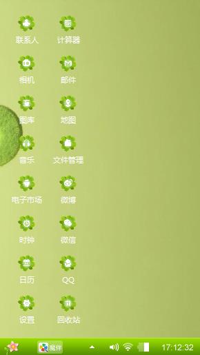 小清新