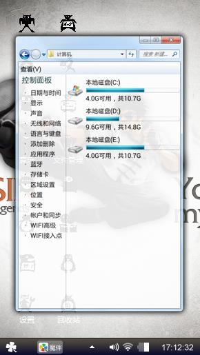 英雄联盟之盲僧