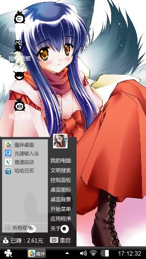 二次元