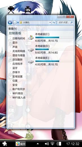 二次元