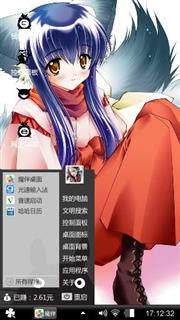 二次元