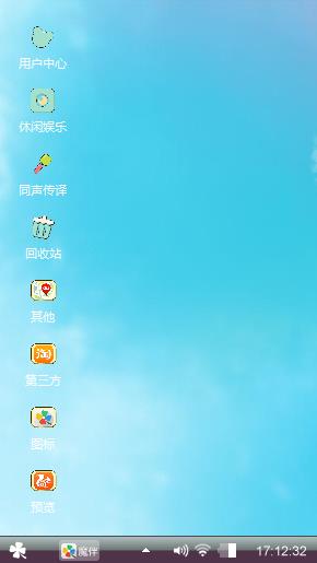 芬芬