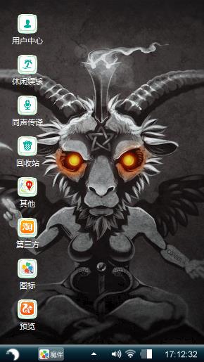 扯淡