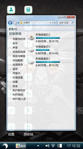 扯淡