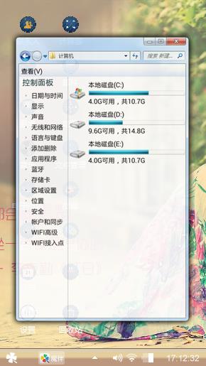 好看