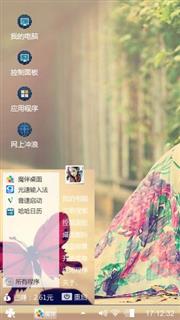 好看