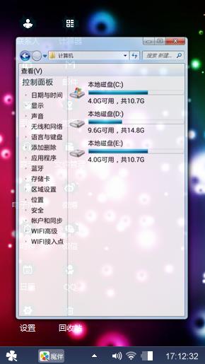 光球