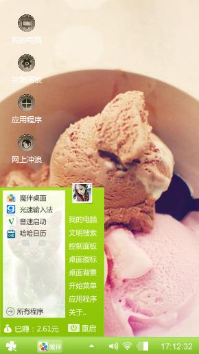 又VJ皮肤+就咨询走守护