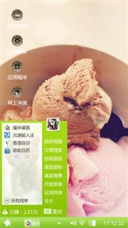 又VJ皮肤+就咨询走守护