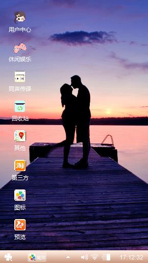 唯美