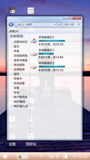 唯美