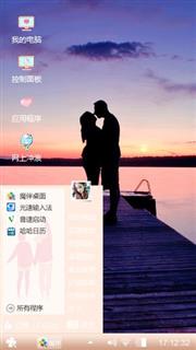 唯美