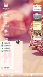 哇SEI