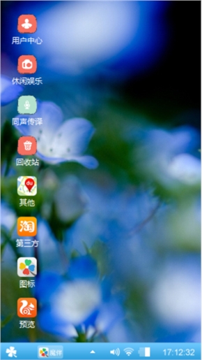 蓝色的世界