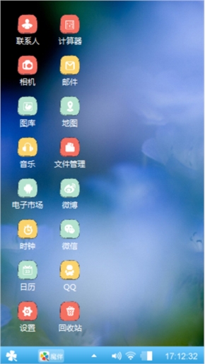 蓝色的世界