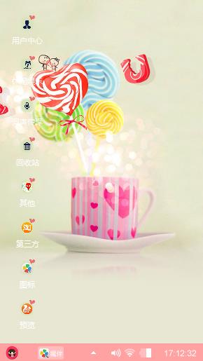糖果的甜蜜，粉色回忆