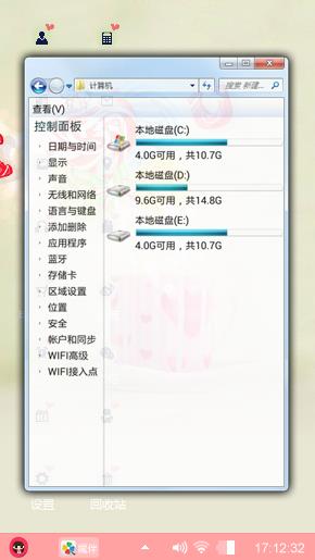 糖果的甜蜜，粉色回忆