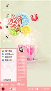 糖果的甜蜜，粉色回忆