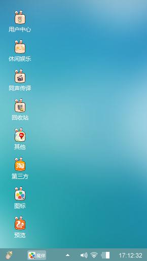 windows经典风格