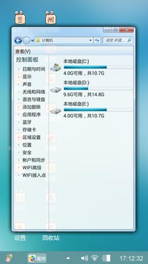windows经典风格