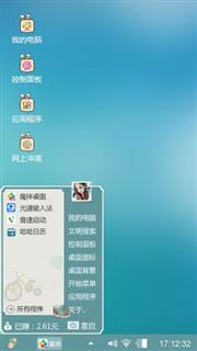 windows经典风格