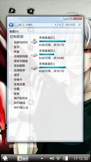 小金木