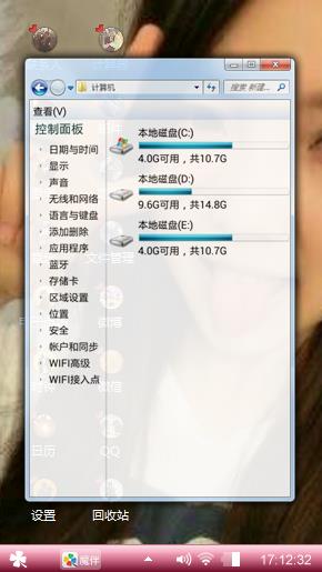 萌萌哒丶女神！