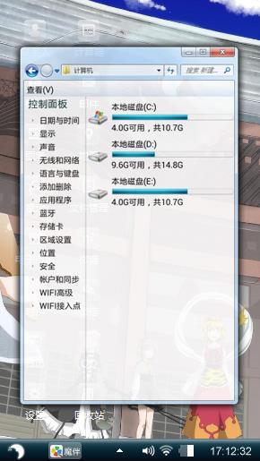 失败品