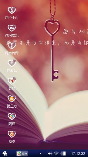 双色球