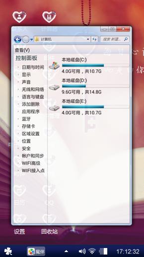 双色球