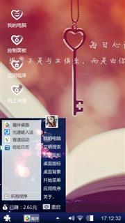 双色球