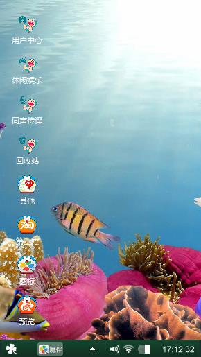  我的海洋