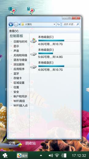  我的海洋