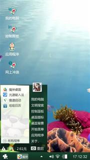  我的海洋