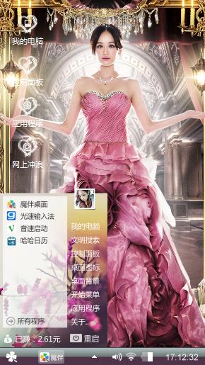 胜女的代价