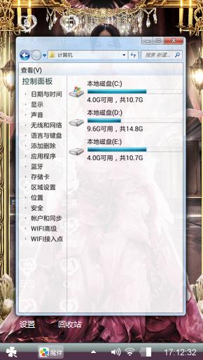 胜女的代价