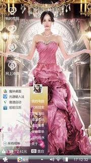 胜女的代价