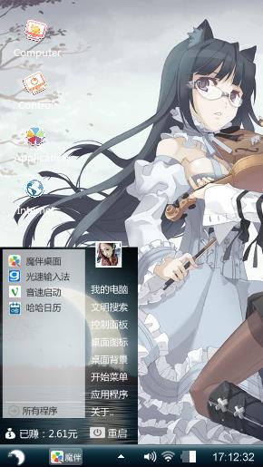 二次元
