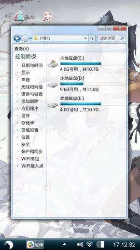 二次元